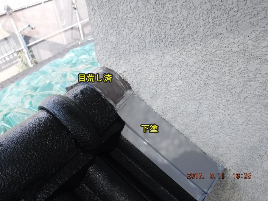 20180911_132552