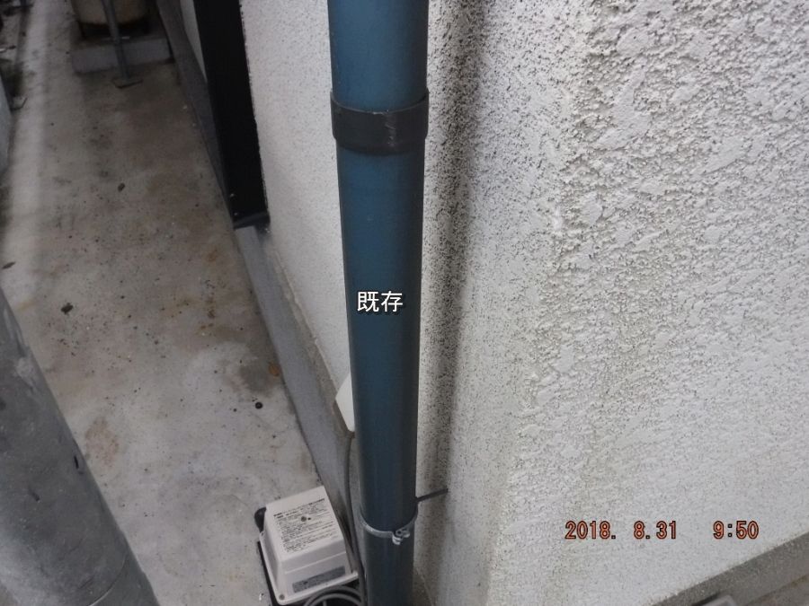 作業前