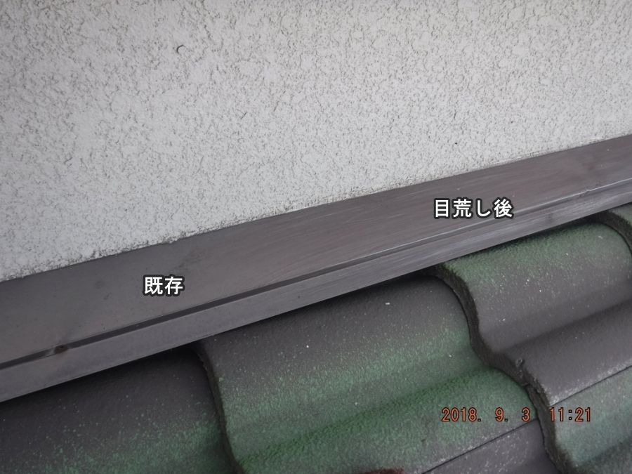 20180903_112116