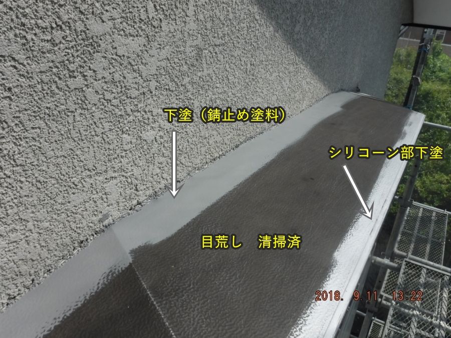20180911_132257