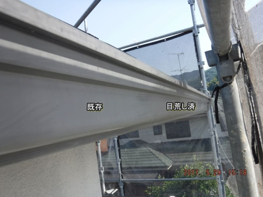 20170529_151857
