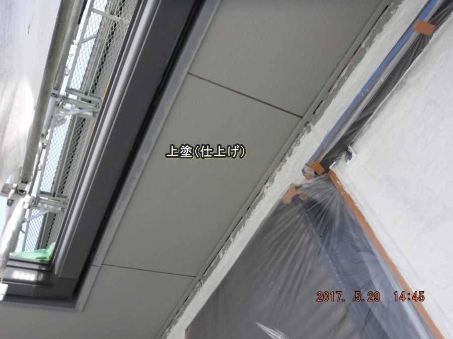 20170529_144522