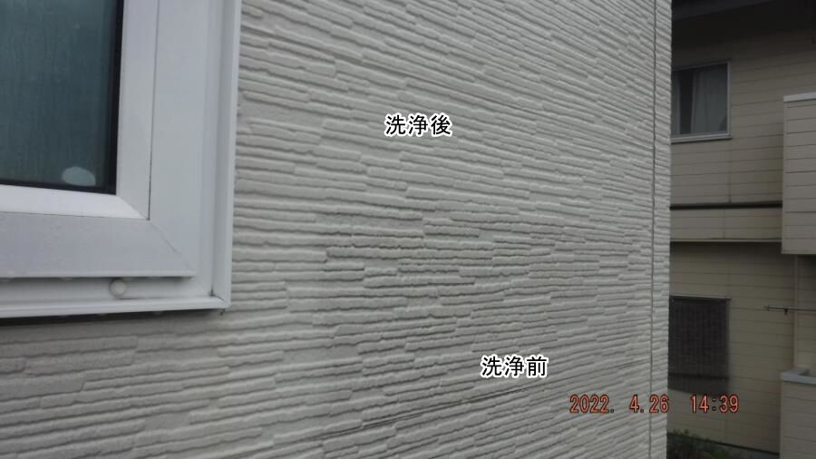 大分県臼杵市M様宅の塗装・シーリング工事記録の作業写真(DSCF9048)