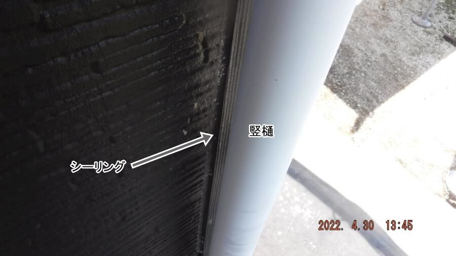 大分県臼杵市M様宅の塗装・シーリング工事記録の作業写真(DSCF9101)