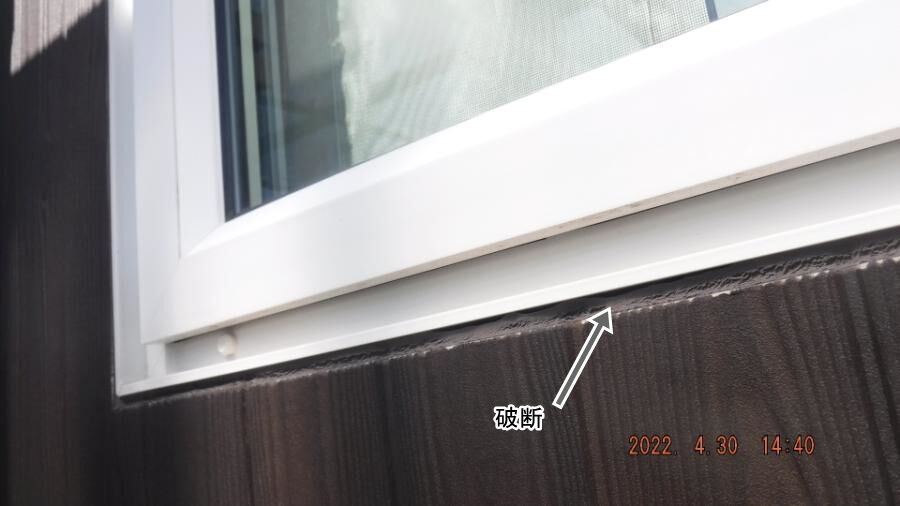 大分県臼杵市M様宅の塗装・シーリング工事記録の作業写真(DSCF9109)