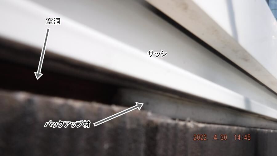 大分県臼杵市M様宅の塗装・シーリング工事記録の作業写真(DSCF9111)