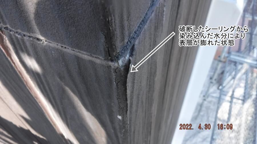 大分県臼杵市M様宅の塗装・シーリング工事記録の作業写真(DSCF9120)