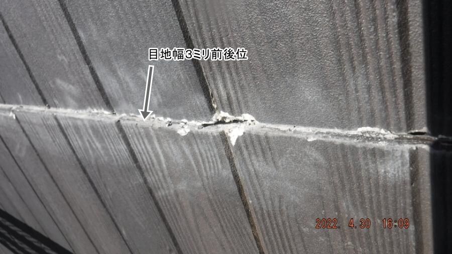 大分県臼杵市M様宅の塗装・シーリング工事記録の作業写真(DSCF9121)